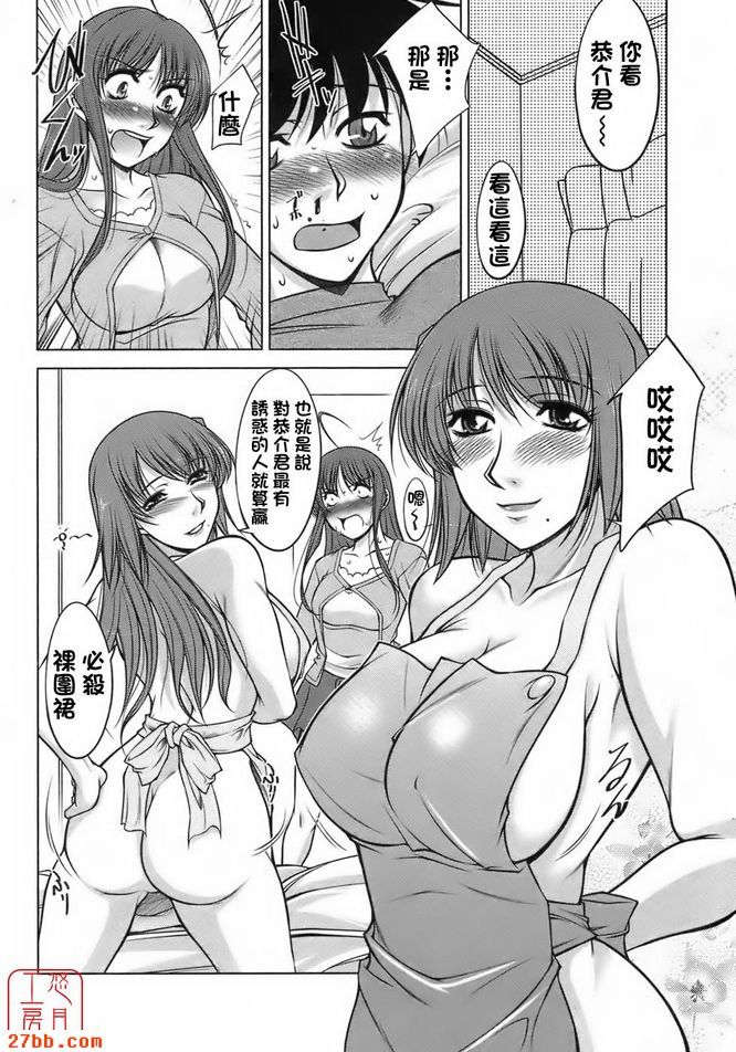 櫻花園4