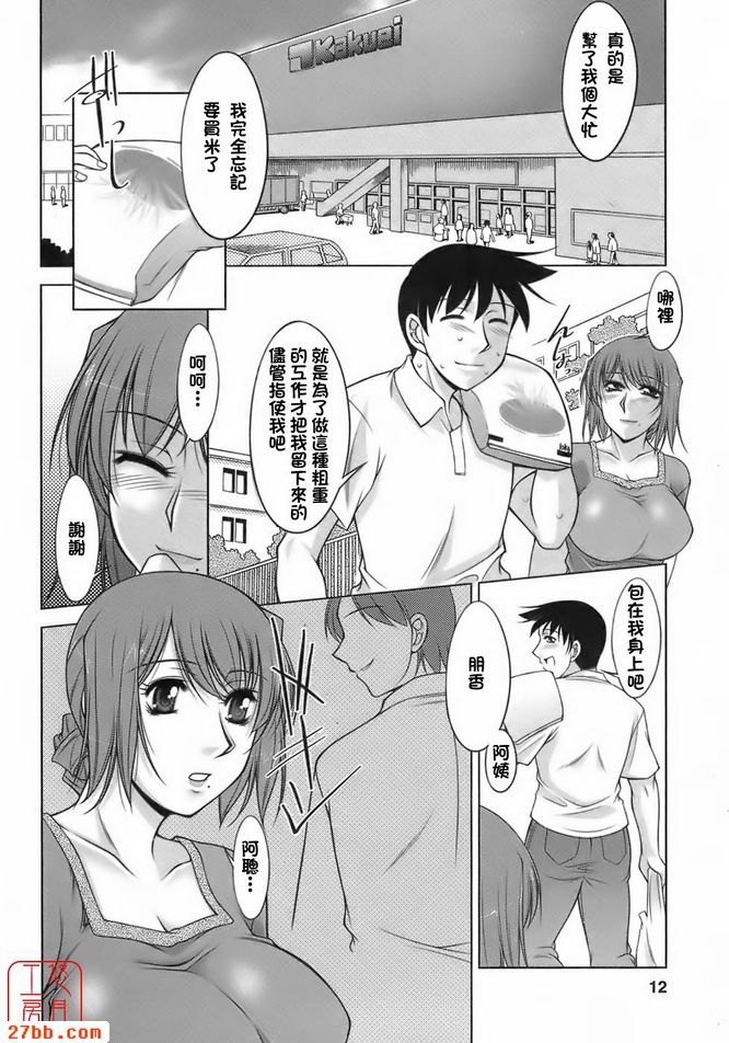 櫻花園1