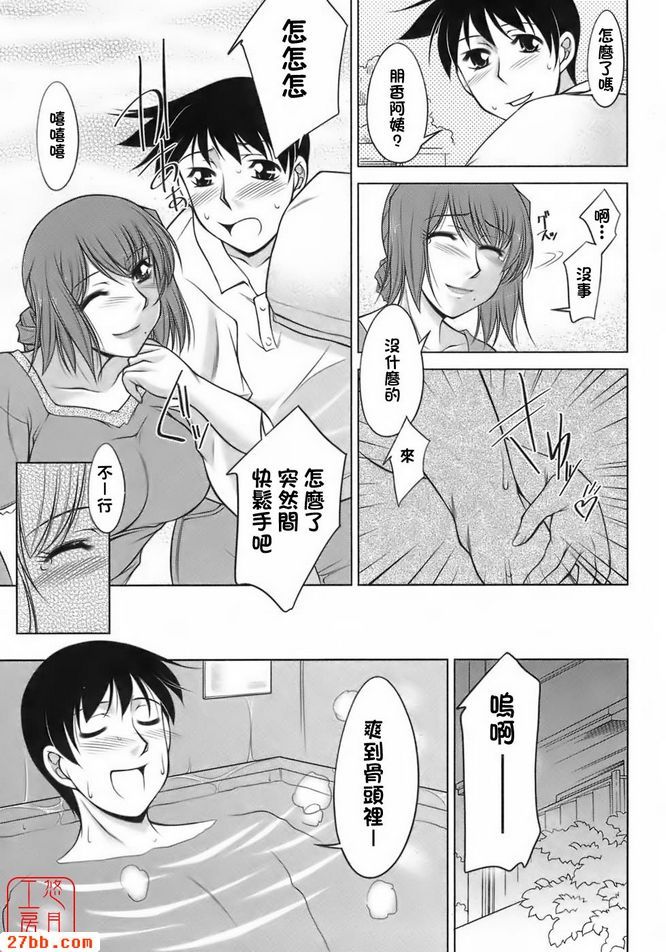 櫻花園1