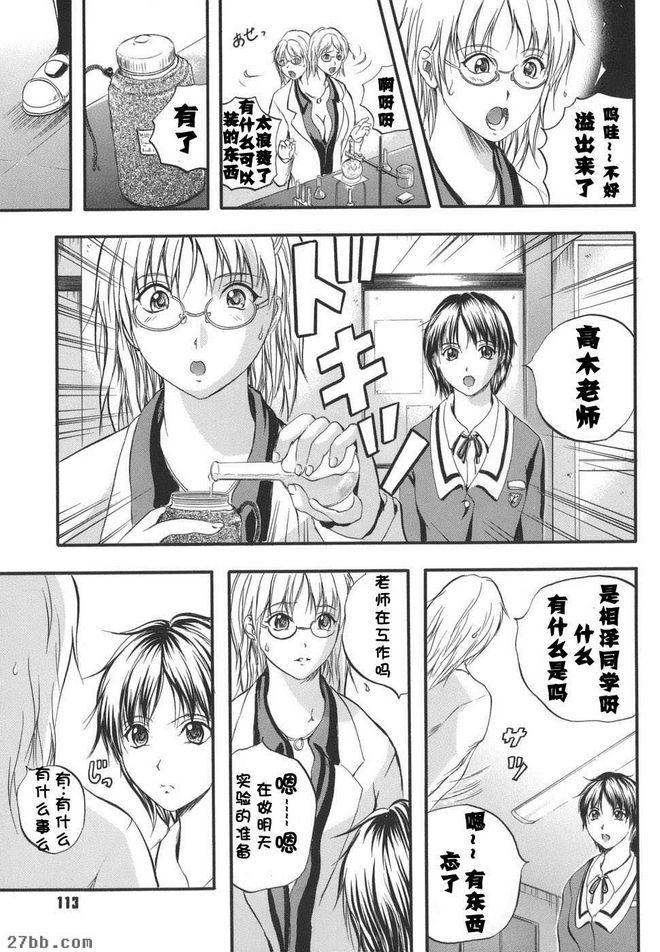 妹妹的身體1