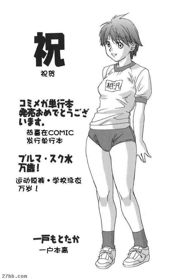 妹妹的身體5