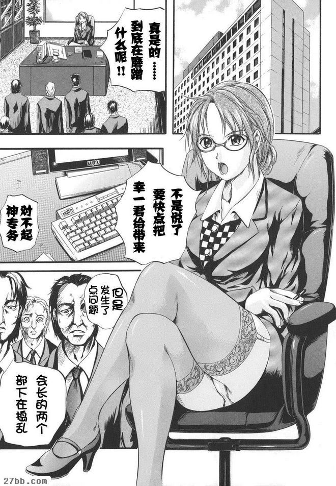 親愛的主人2