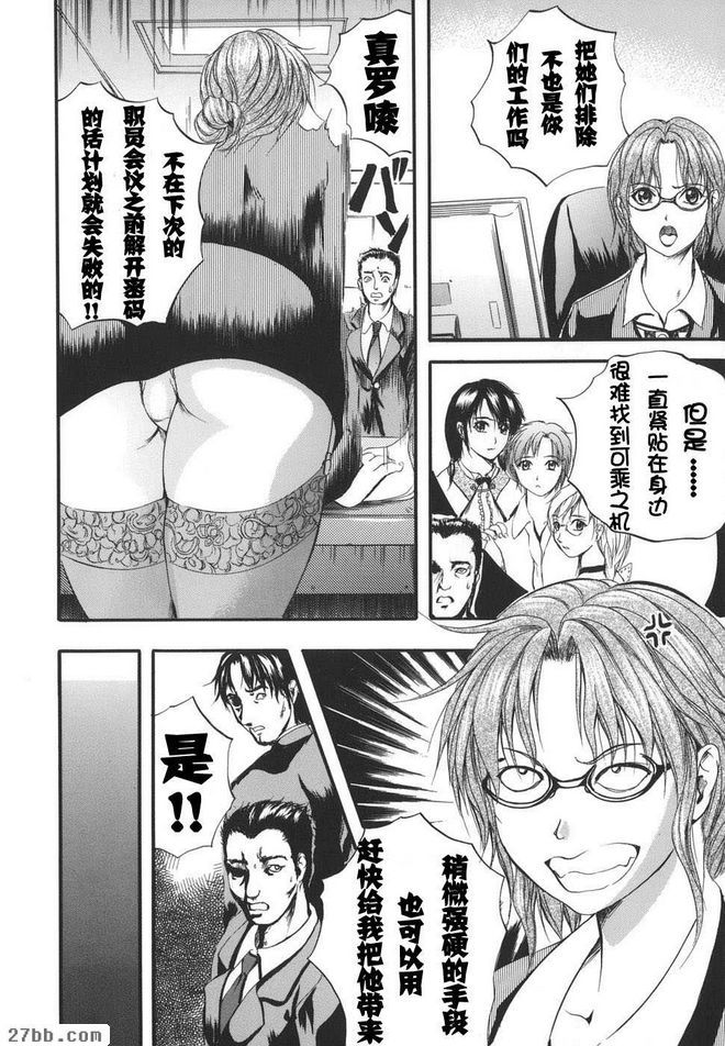 親愛的主人2