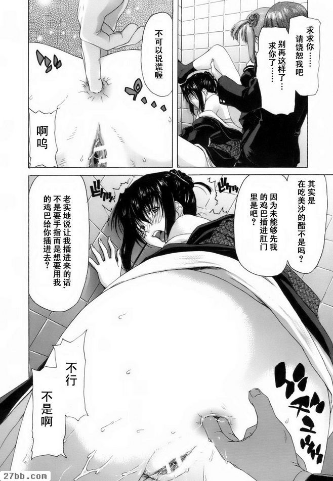 不雅葬禮
