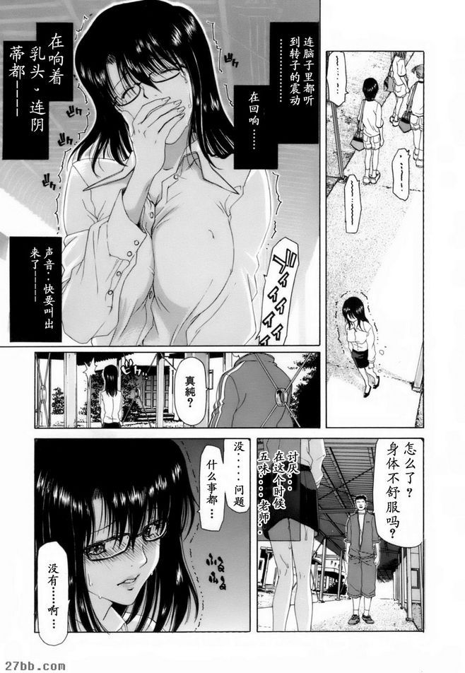 TxS第1章