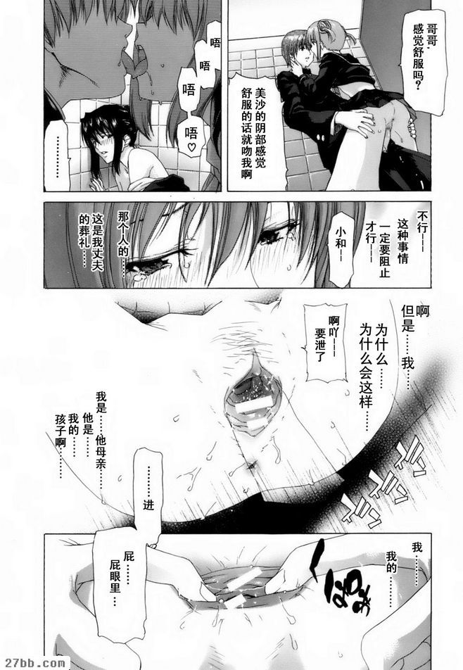 不雅葬禮