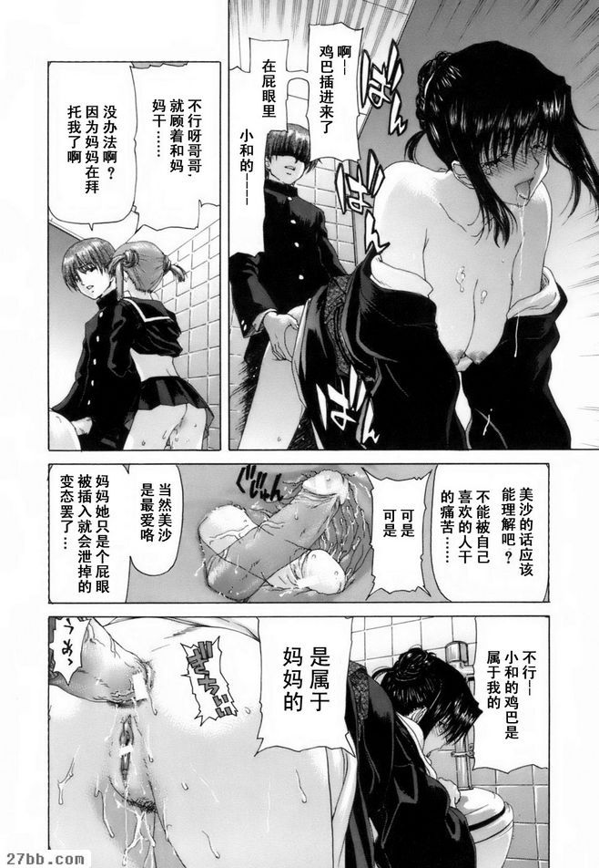 不雅葬禮