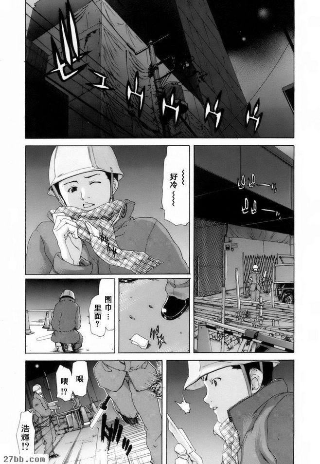 致我的兄弟，第 1 部分