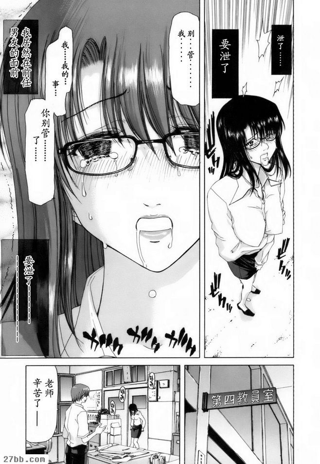 TxS第1章