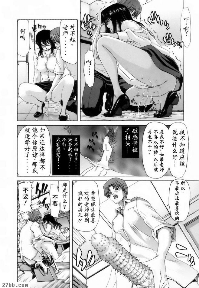TxS第1章
