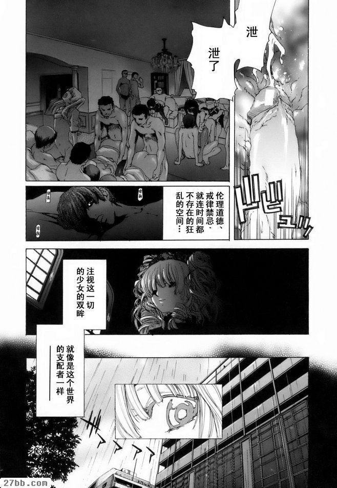願望成真