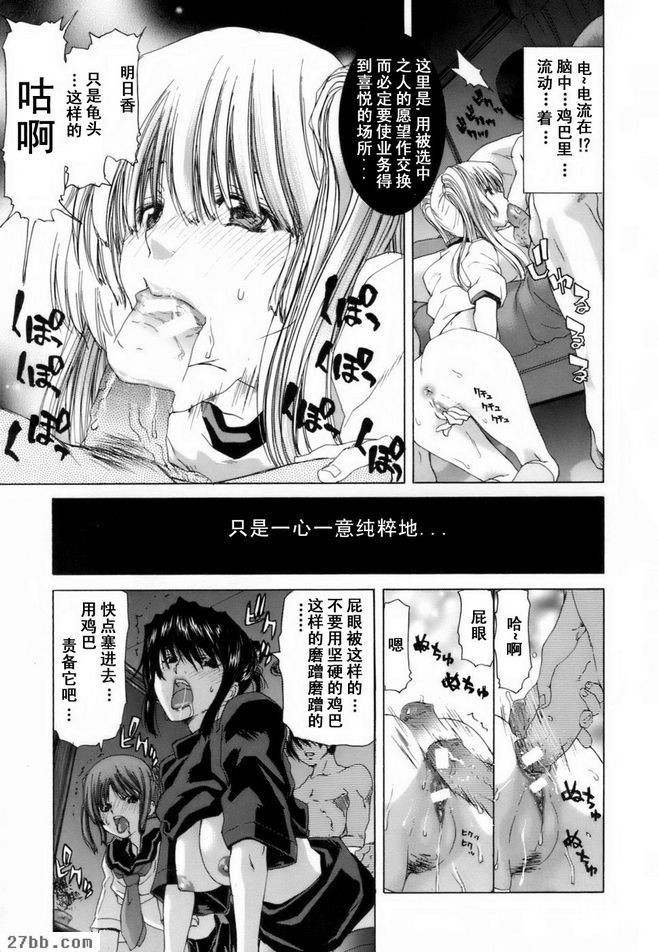 願望成真
