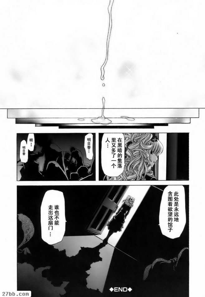 願望成真