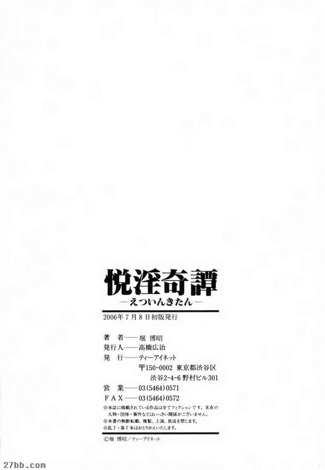 願望成真
