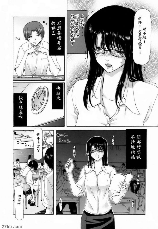 TxS第2章