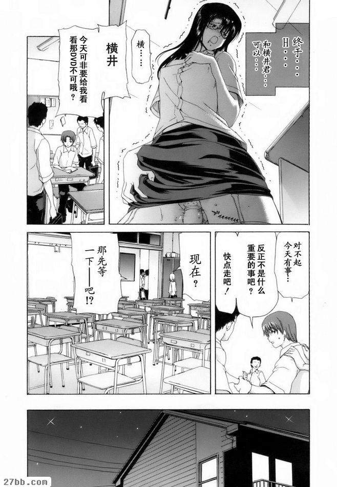 TxS第2章