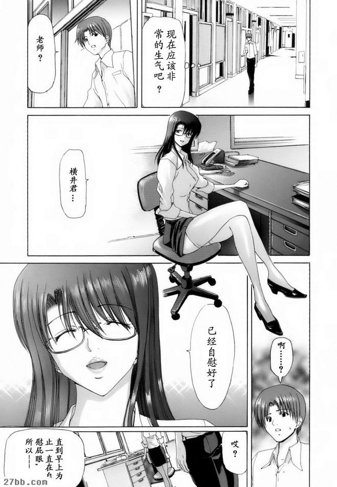 TxS第2章