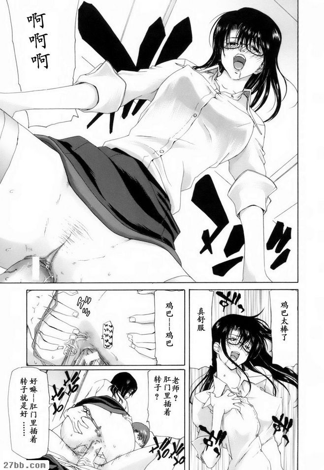 TxS第2章