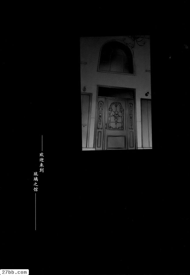[堀弘明]狂喜物語