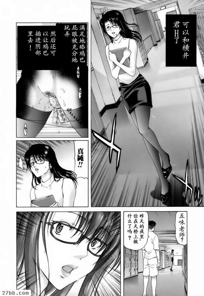 TxS最後一章