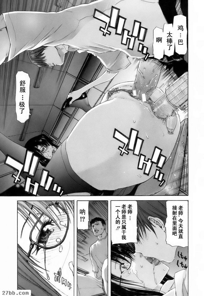 TxS最後一章