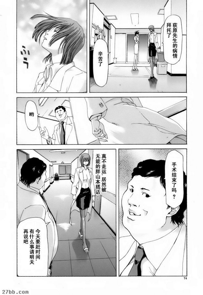 腐蝕第1部分