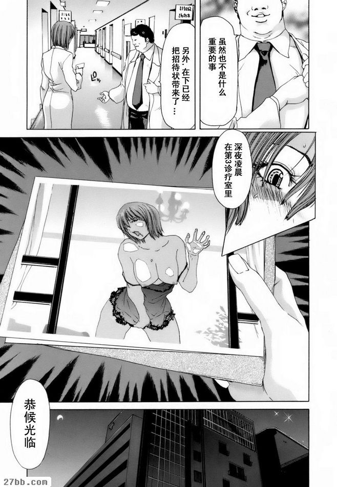 腐蝕第1部分