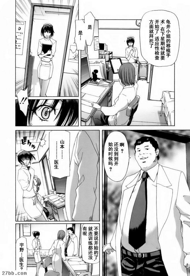 腐蝕後
