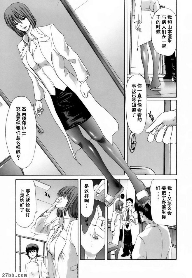 腐蝕後