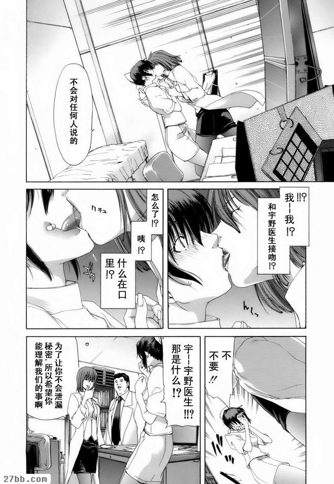 腐蝕後