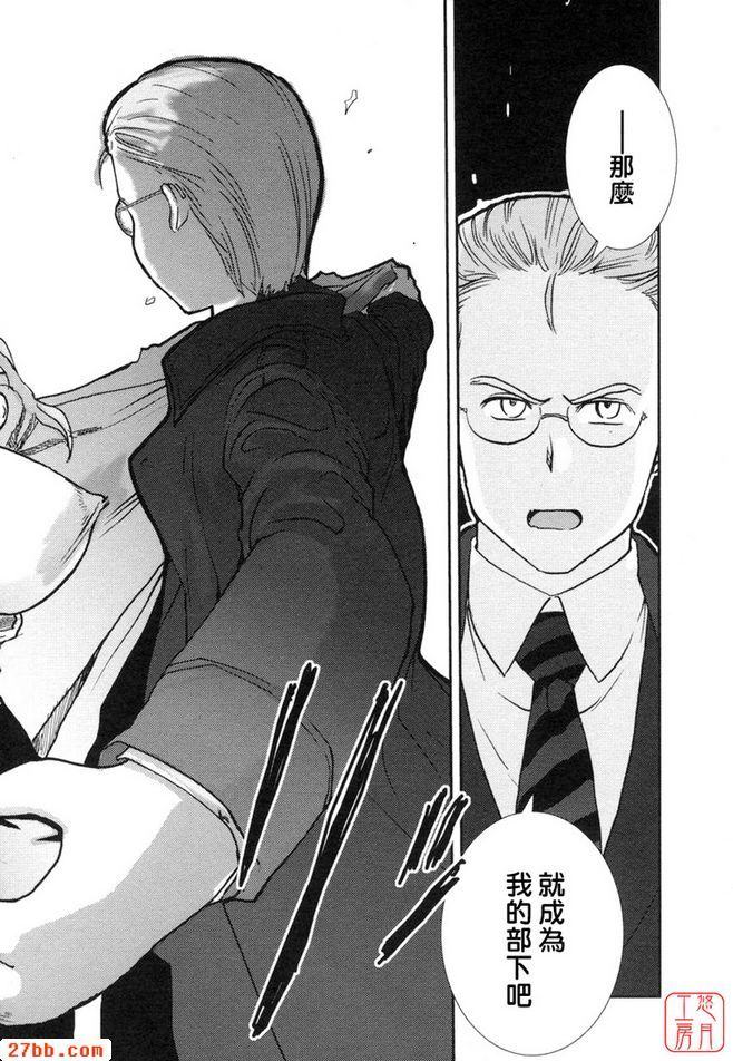 大和撫子007第十話