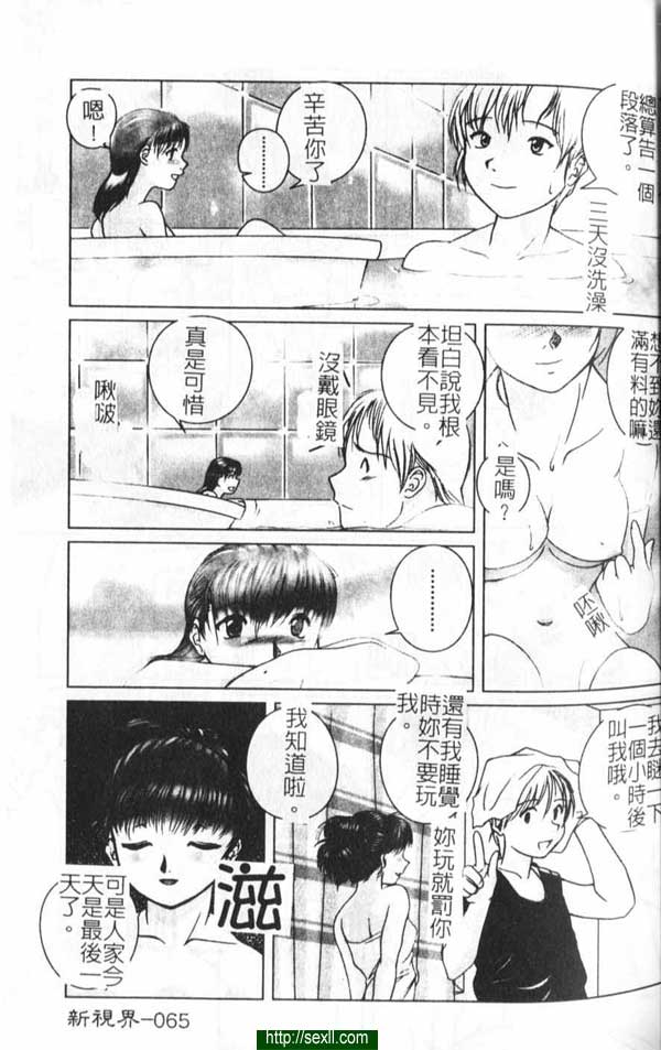 我的小情人