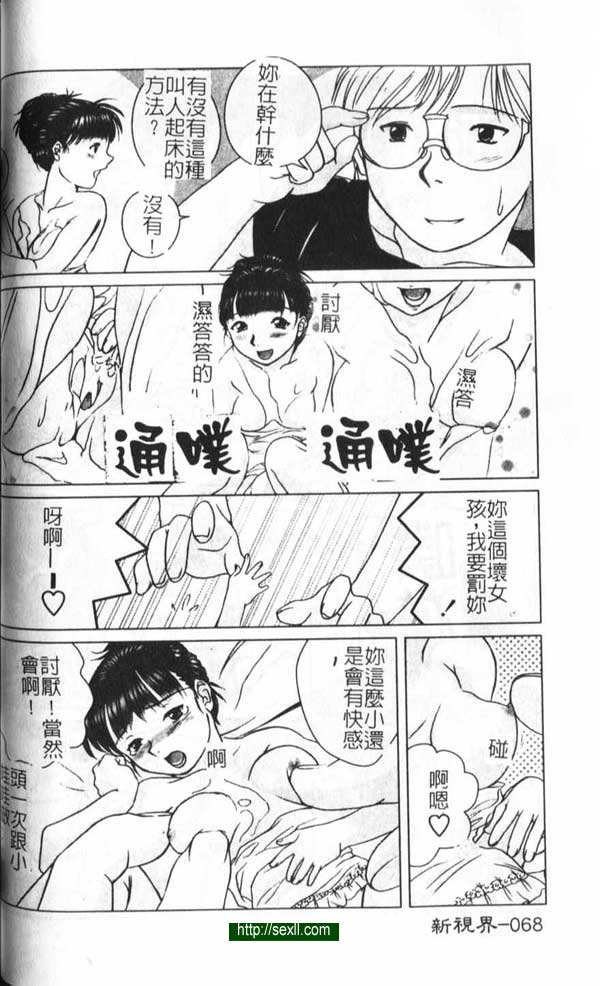 我的小情人