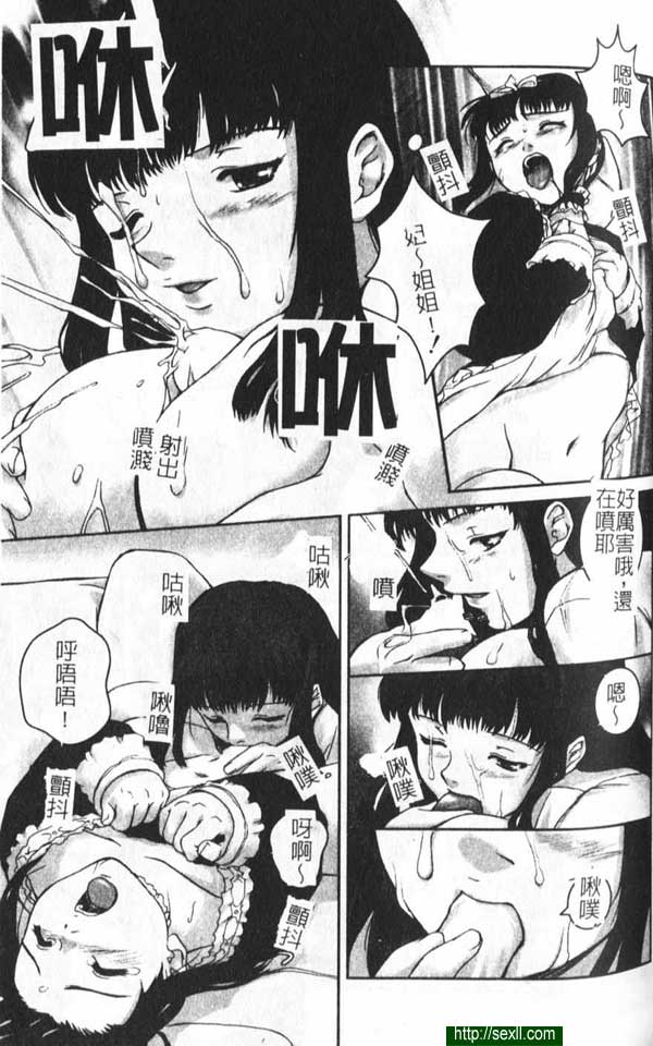 女裝少年