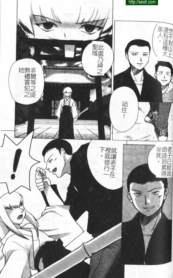 神威