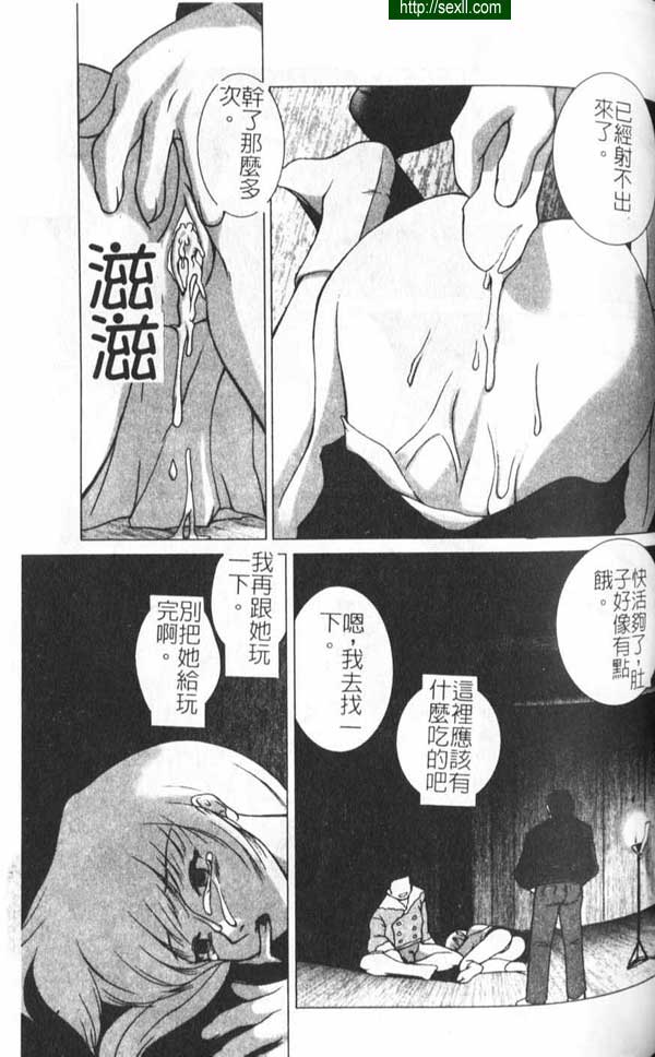 神威
