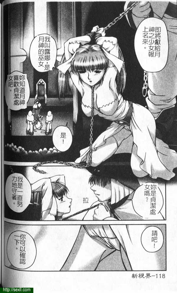儀式