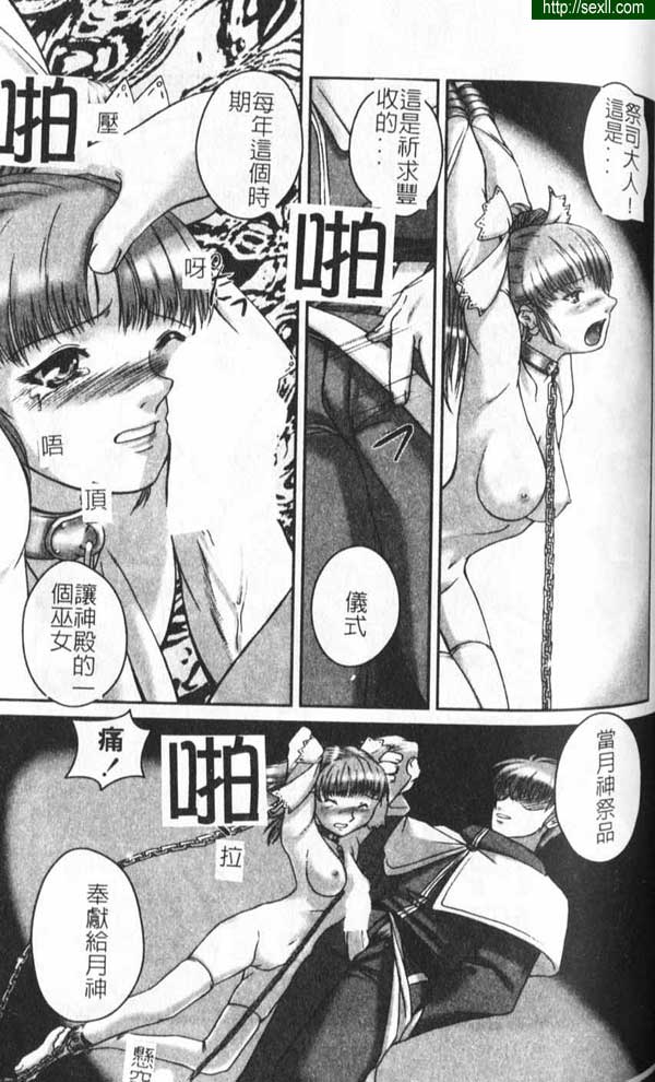儀式