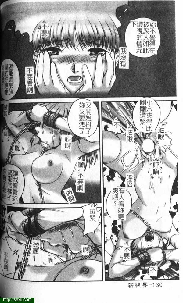 儀式