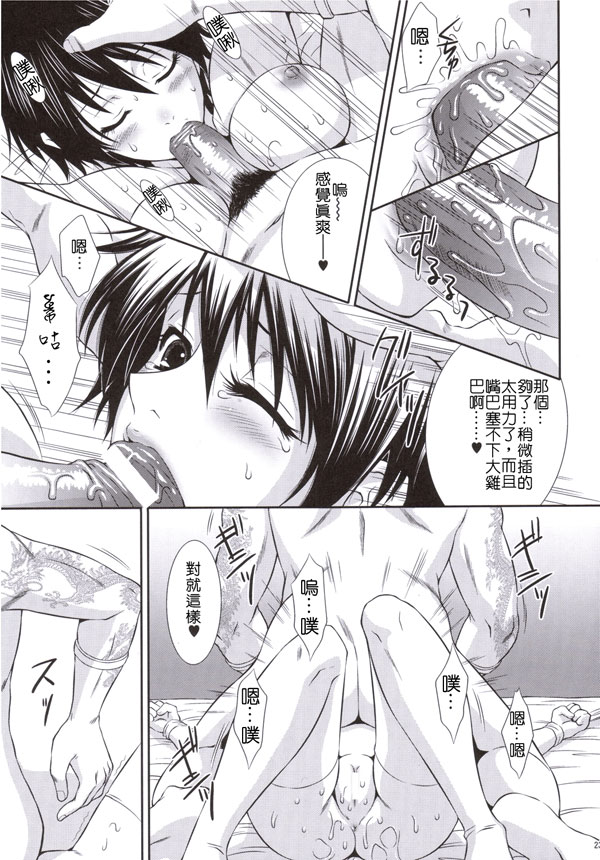 陸遜和畫筆