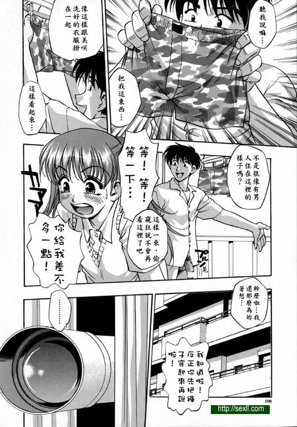 兄弟情誼