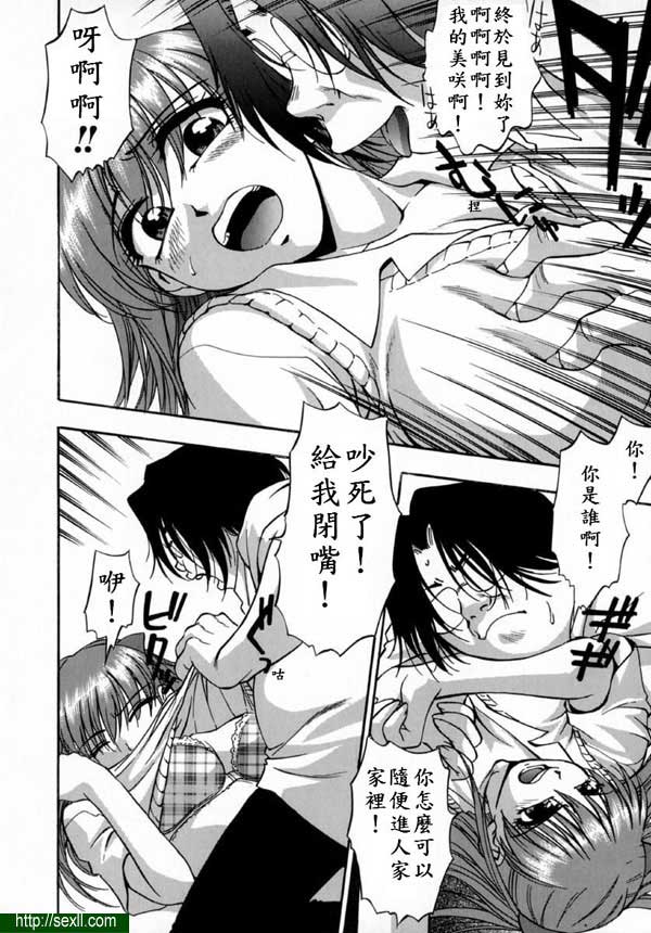 兄弟情誼