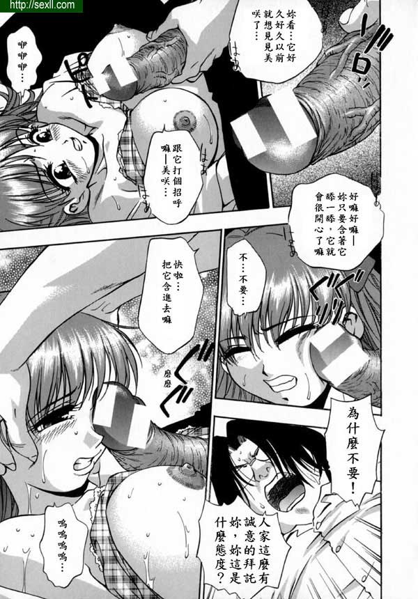 兄弟情誼