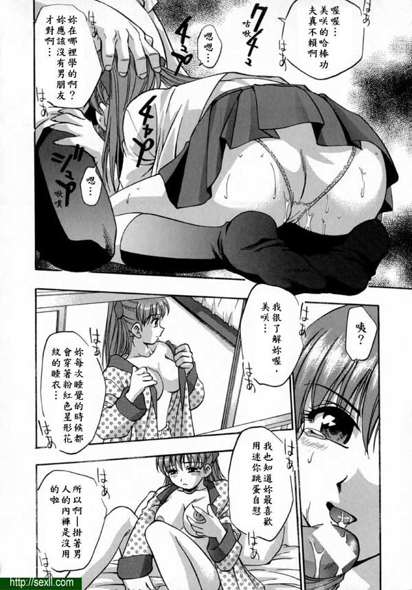 兄弟情誼