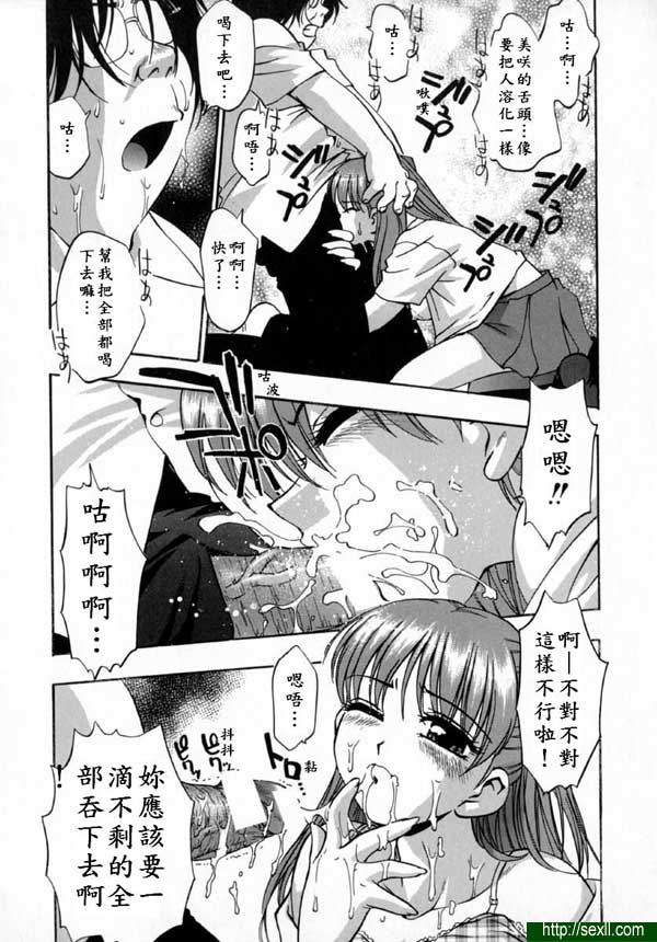 兄弟情誼