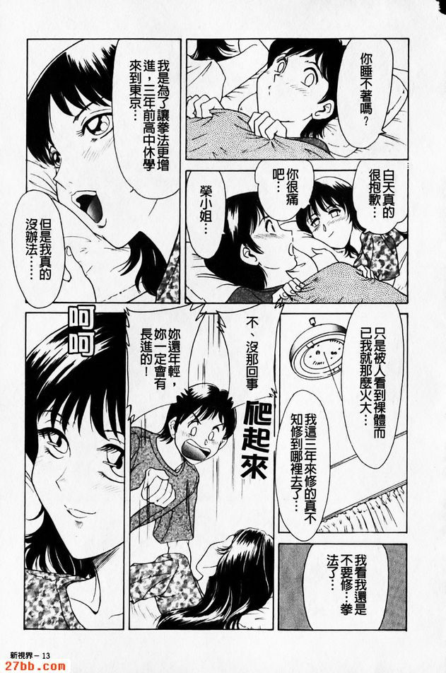 天上人間