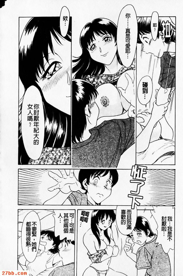 天上人間