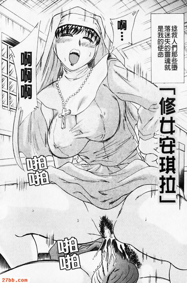 天上人間