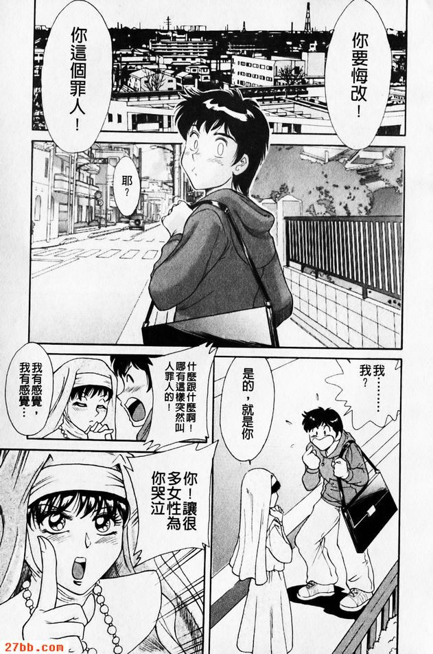 天上人間