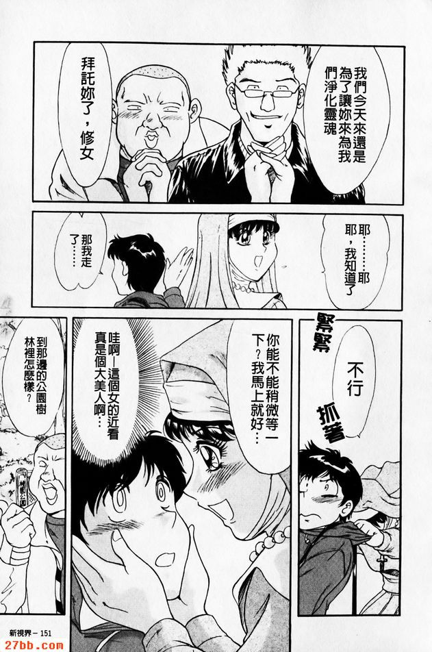 天上人間
